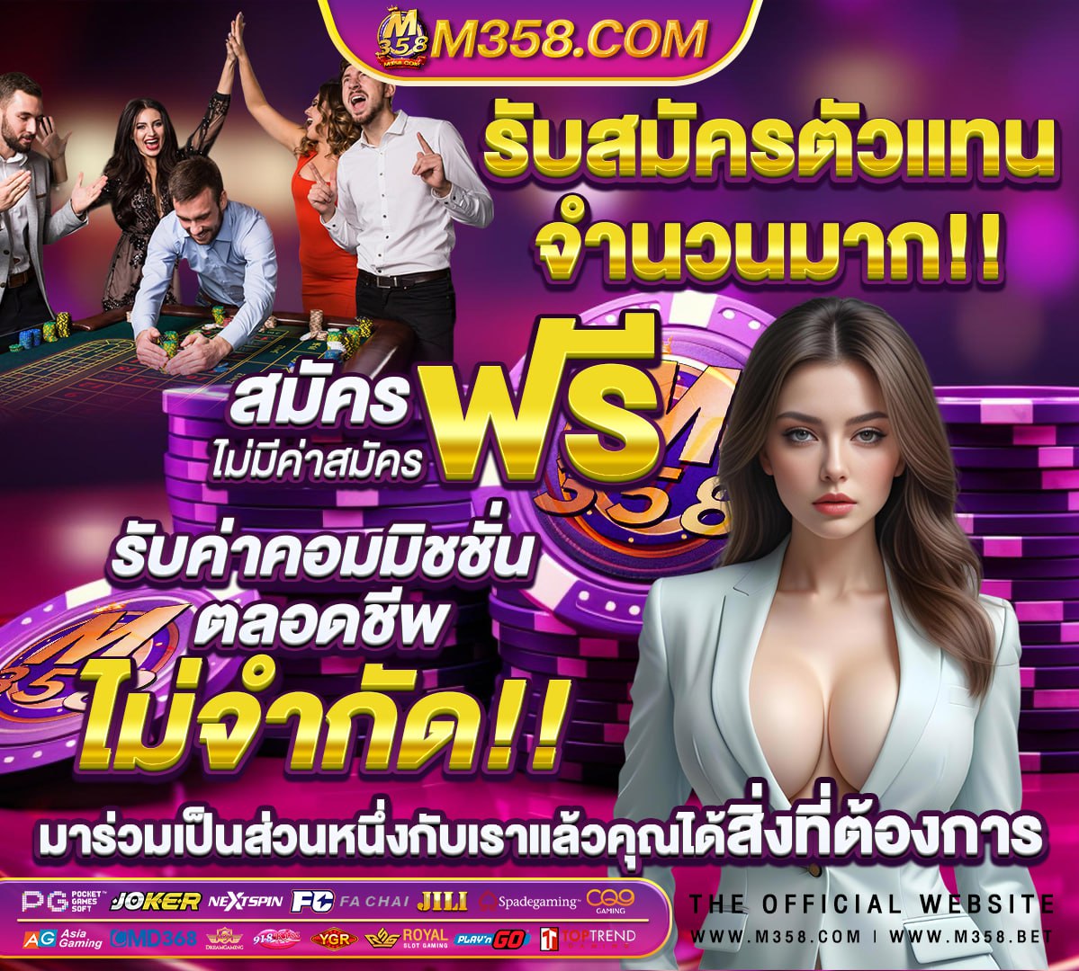 สล็อตทดลองซื้อฟรีสปินได้